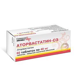 Аторвастатин-СЗ, 40 мг, таблетки, покрытые пленочной оболочкой, 60 шт.