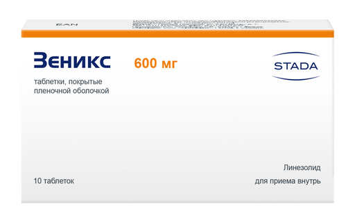 Зеникс, 600 мг, таблетки, покрытые пленочной оболочкой, 10 шт.