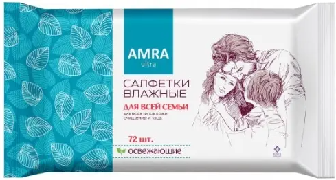 Amra Салфетки влажные освежающие, для всей семьи, 72 шт.