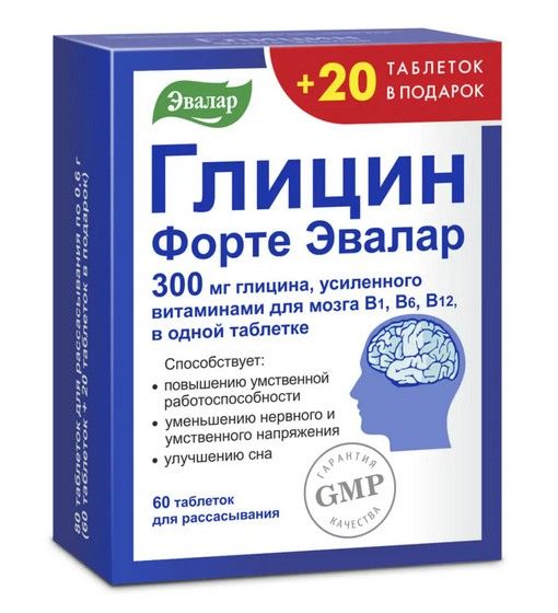 Глицин Форте Эвалар, 300 мг, таблетки для рассасывания, 80 шт.