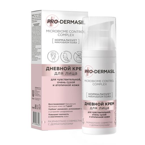 Pro-Dermasil Крем для лица дневной для сухой и атопичной кожи, крем для лица, 50 мл, 1 шт.