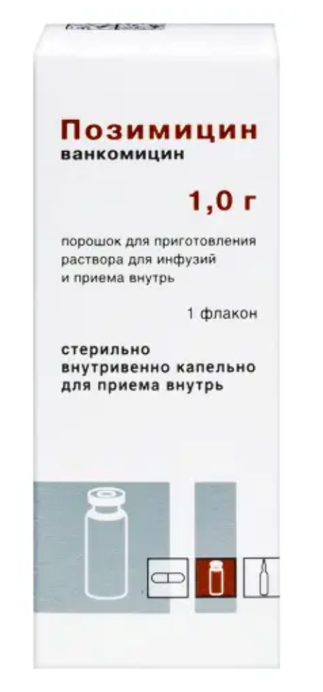 Позимицин, 1000 мг, лиофилизат для приготовления раствора для инфузий, 1 шт.