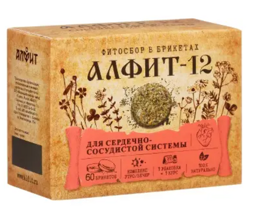 Алфит-12 для сердечно-сосудистой системы утренний вечерний, брикеты, 120 г, 1 шт.