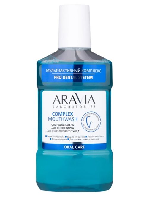 Aravia Laboratories Ополаскиватель для полости рта Complex Mouthwash, ополаскиватель полости рта, для комплексного ухода, 250 мл, 1 шт.