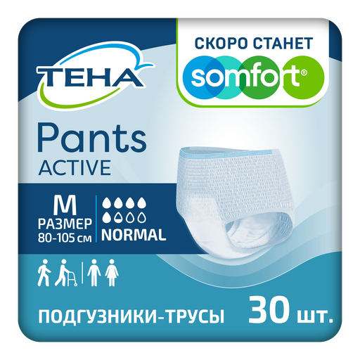 Подгузники-трусы для взрослых Tena Pants Active Normal, р. M, 30 шт.