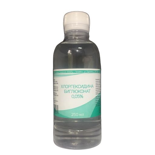 Хлоргексидина биглюконат, 0.05%, 250 мл, 1 шт.