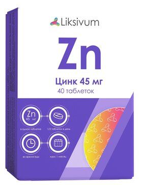 Liksivum Цинк, 45 мг, таблетки, 40 шт.
