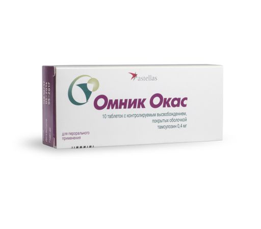 Омник Окас, 0.4 мг, таблетки с контролируемым высвобождением, покрытые оболочкой, 10 шт.