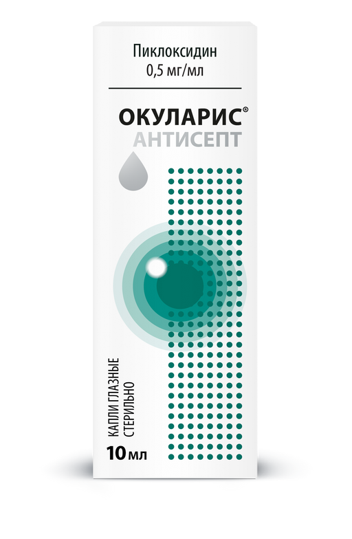 Окуларис Антисепт, 0.05%, капли глазные, 10 мл, 1 шт.