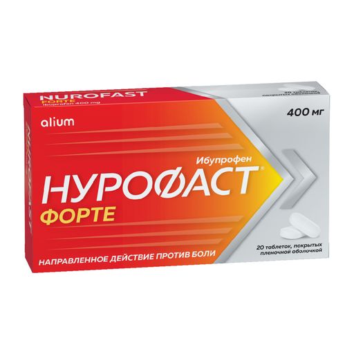 Нурофаст Форте, 400 мг, таблетки, покрытые пленочной оболочкой, 20 шт.