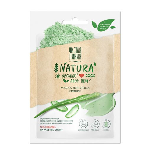 Чистая линия Natura Маска для лица Сияние, маска для лица, 12 г, 1 шт.